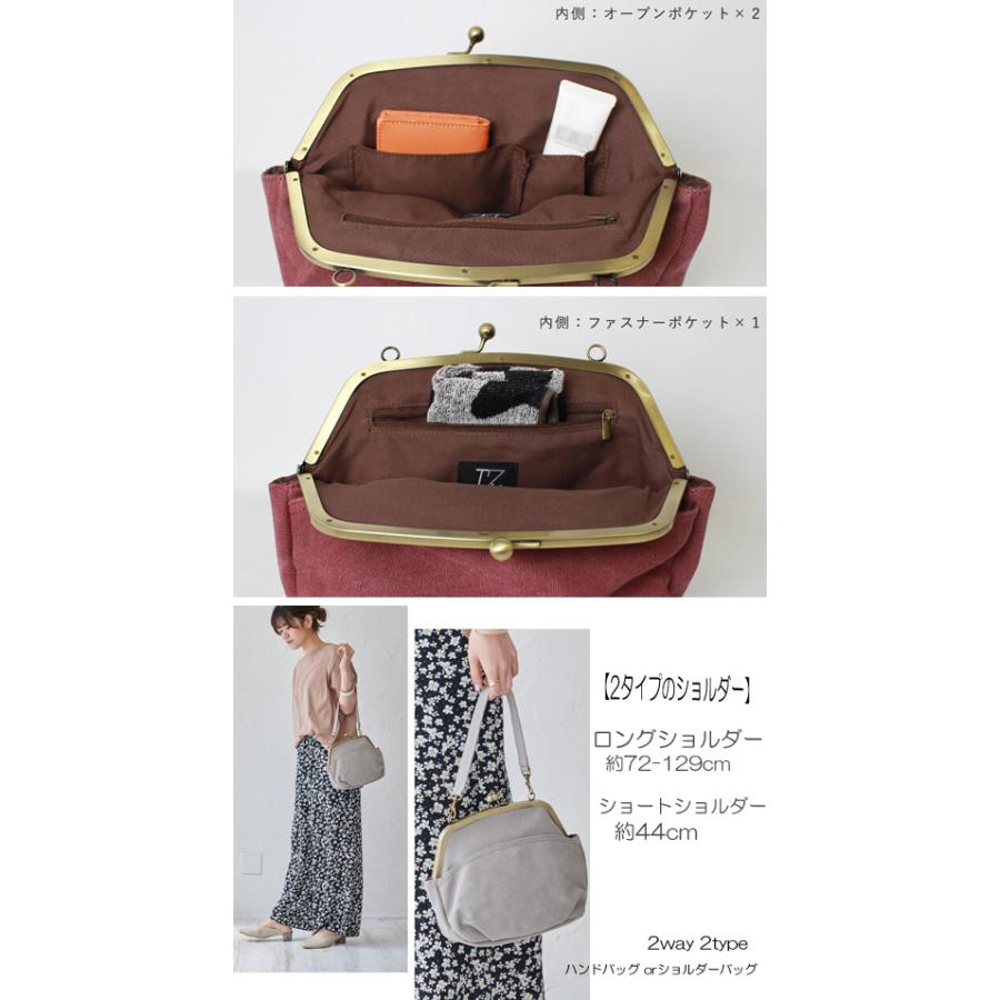A1211 LZ.attention 2way 2type がま口 ポケット ショルダー A1211 LZ.attention 2way 2type がま口 ポケット ショルダー