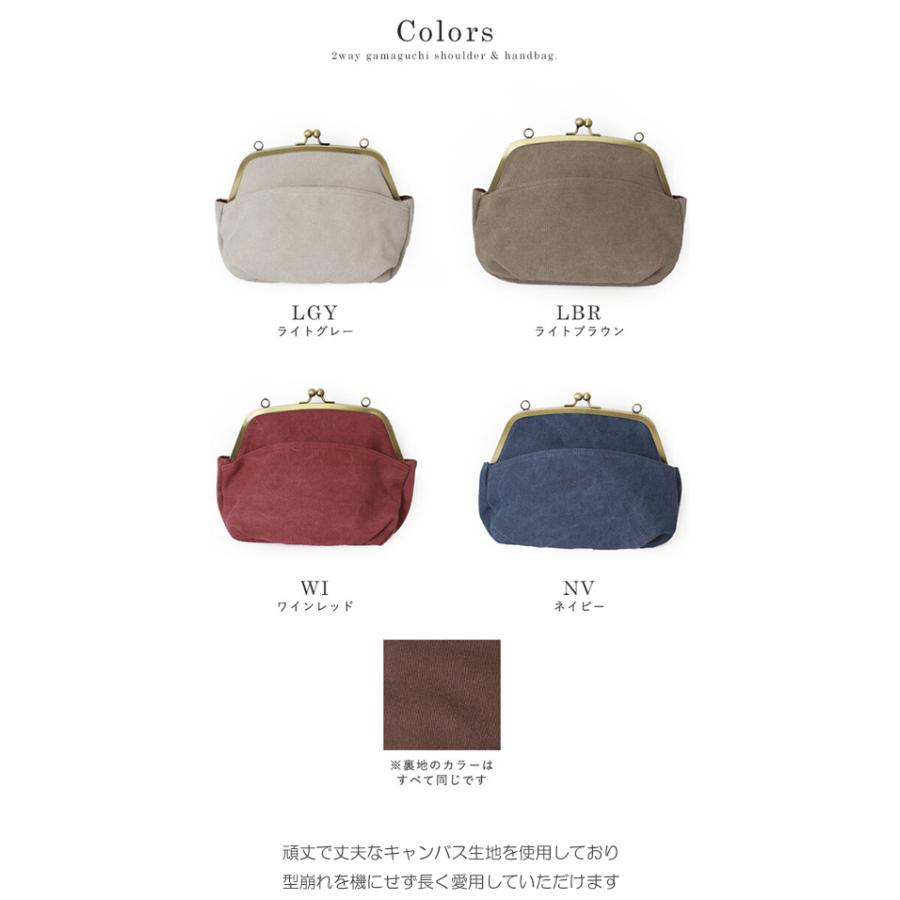 A1211 LZ.attention 2way 2type がま口 ポケット ショルダー