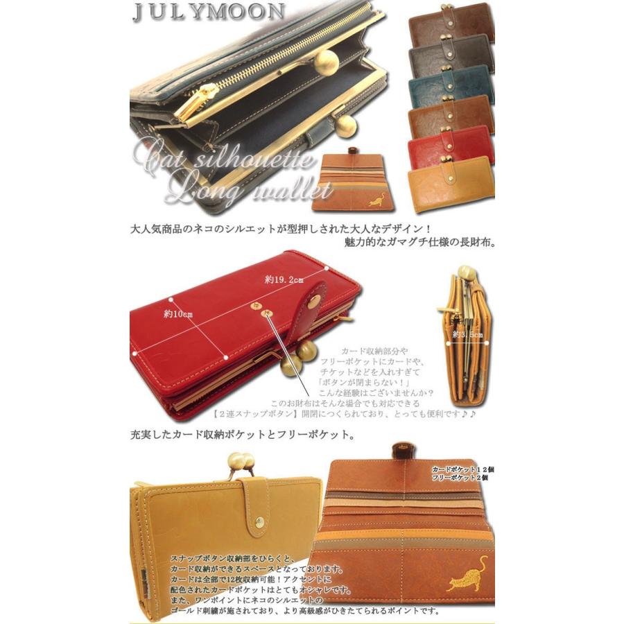 A128(送料無料) NEWクラシック猫 がま口長財布 猫柄型押し A128(送料無料) NEWクラシック猫 がま口長財布 猫柄型押し