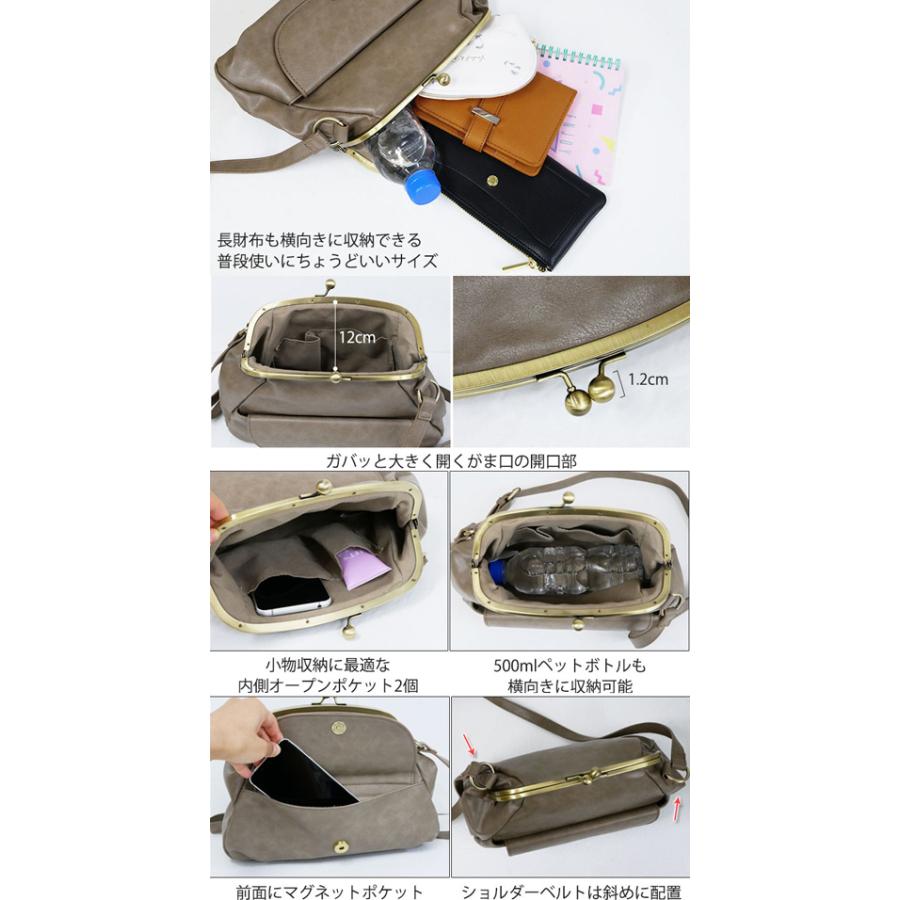 A1308 CLASP がま口 ポケット ショルダーバッグ, レトロ ガマグチ