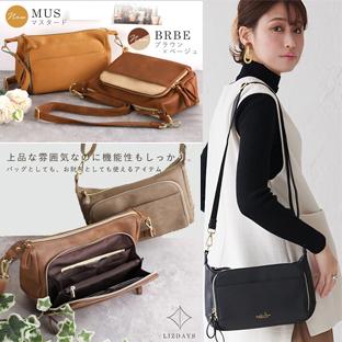 未使用ラシット 長財布入る2way ハンドルショルダーバッグ A1350 L.Z 多機能 2WAY お財布 ポケット ショルダー バッグ