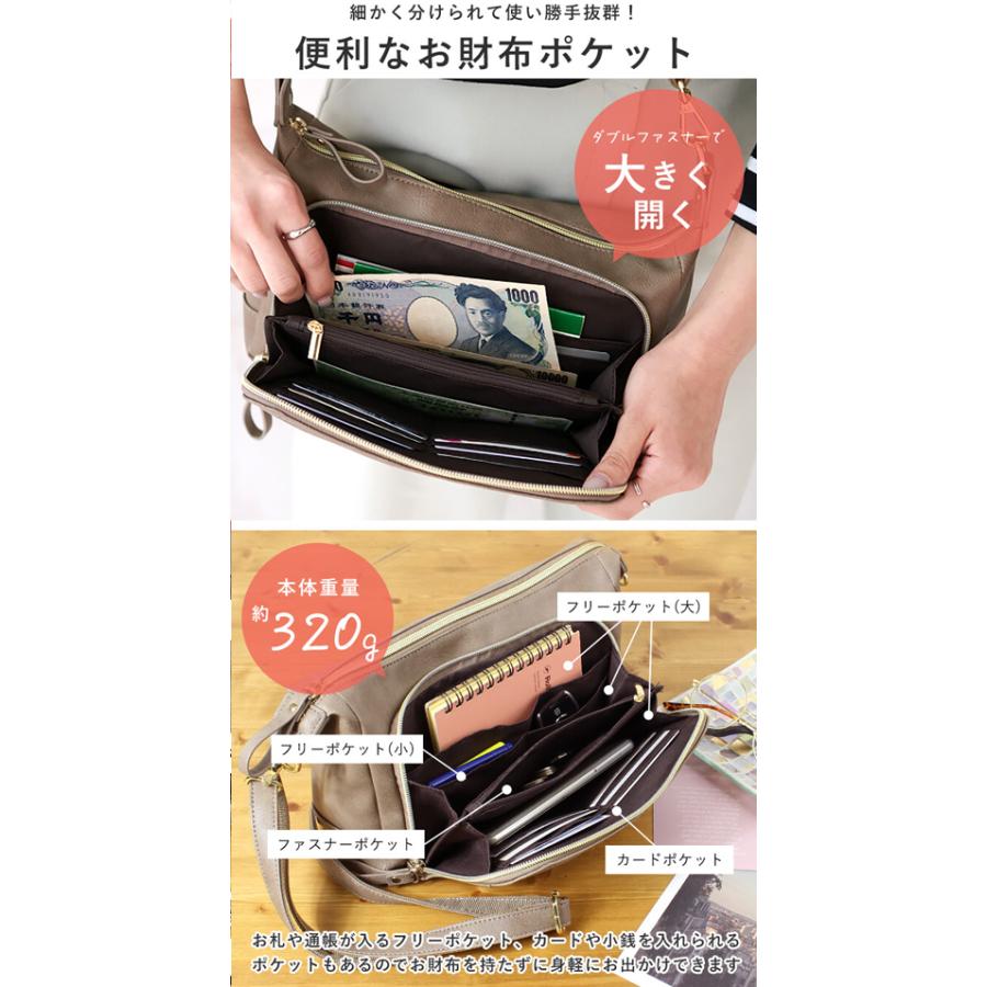 A1350 L.Z 多機能 2WAY お財布 ポケット ショルダー バッグ
