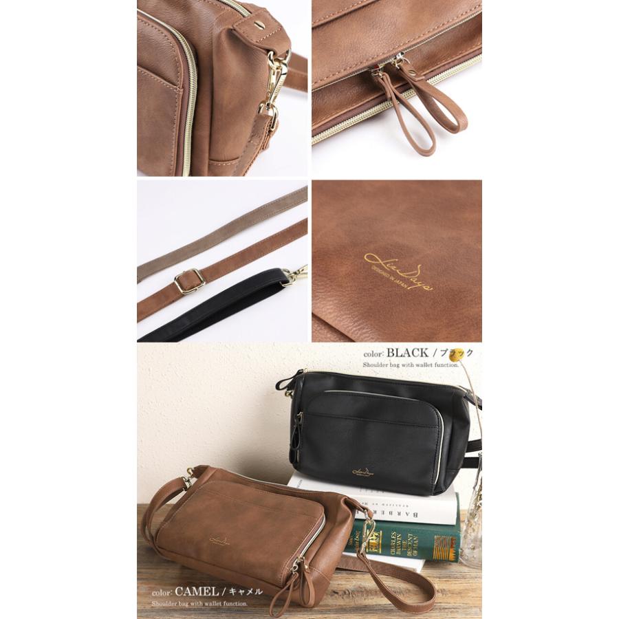 A1350 L.Z 多機能 2WAY お財布 ポケット ショルダー バッグ, Style On