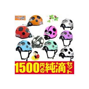 A154 Newてんとう虫ヘルメット子供用 Index キッズヘルメット 限定セット正規品テントウムシ三輪車自転車てんとうむしヘルメットkidsヘルメット A154 03 Nicoライフ 通販 Yahoo ショッピング