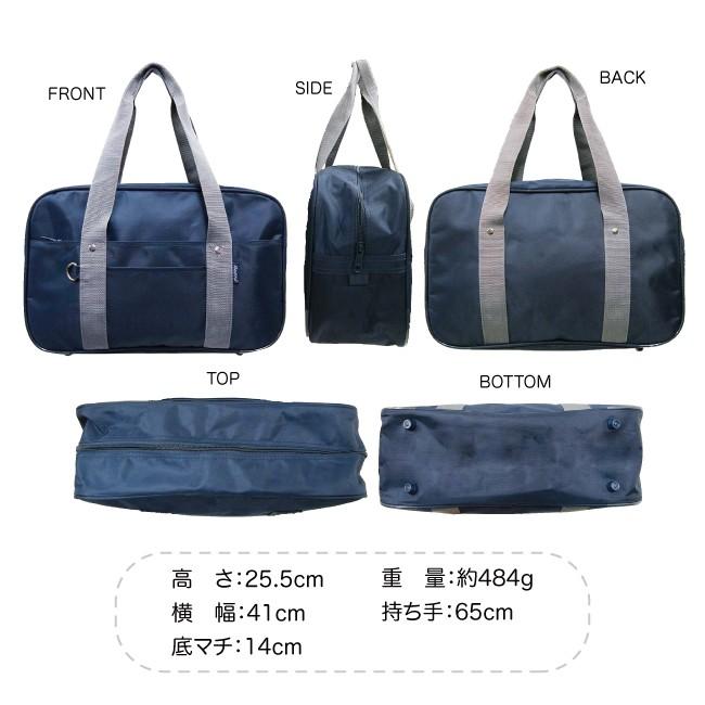 A253 ジャストサイズ多機能シンプルスクールバッグ, ネイビーブラック