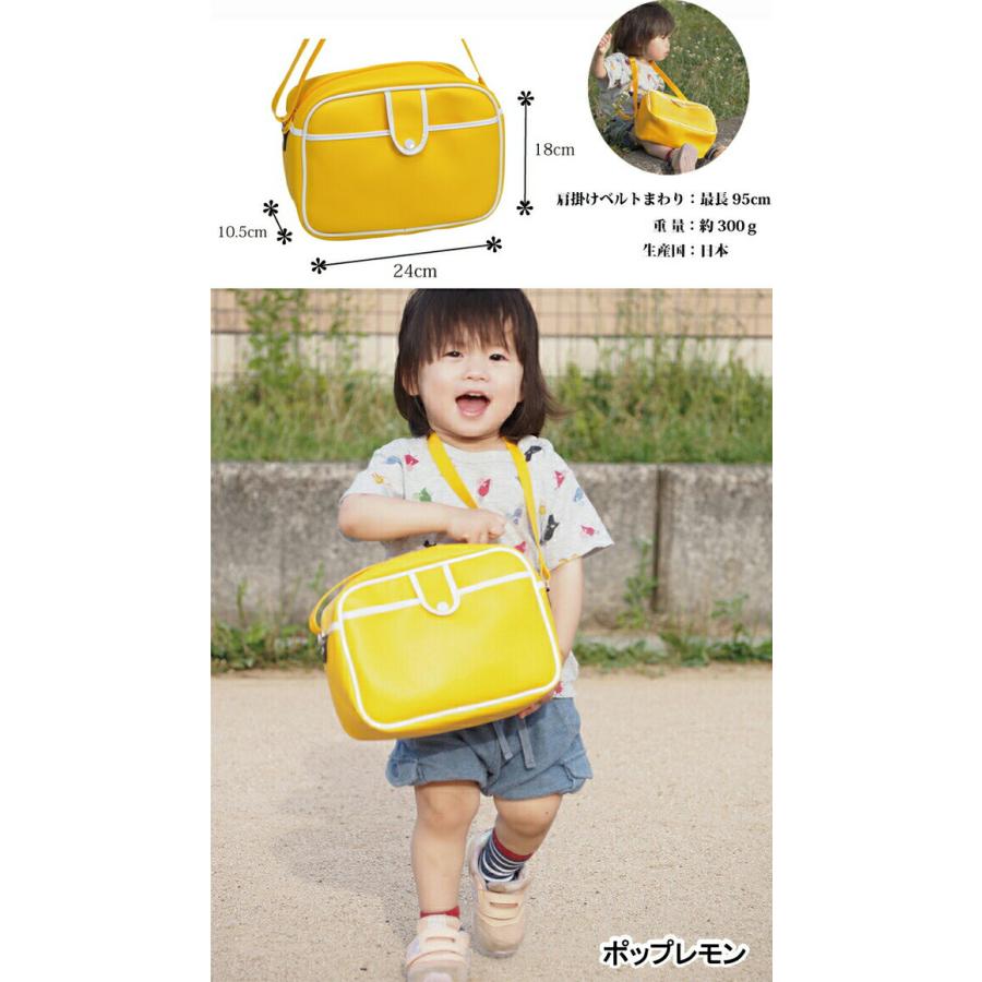 YBB1249 日本製 豊岡カバン 幼稚園ショルダーバッグ ニコット キッズ