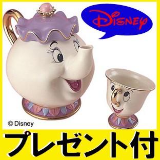 50 秘密のプレゼント付 送料無料ポット夫人とチップくんティーセットkd 2美女と野獣フィギュア置物 50 Nicoライフ 通販 Yahoo ショッピング