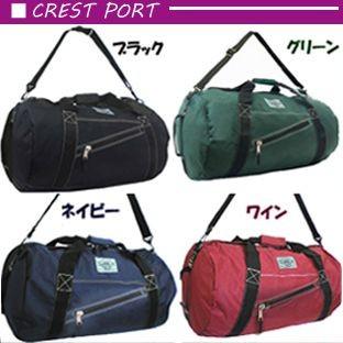 64crest Port ロールボストンバッグ 送料無料 大容量肩掛けショルダー付きボストンバッグ3way ロールボストンバッグ ドラムボ ストン バッグ 64 0 1 Nicoライフ 通販 Yahoo ショッピング