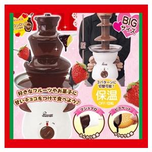 A584激安 チョコレートタワー チョコレートファウンテンとろ〜りチョコ