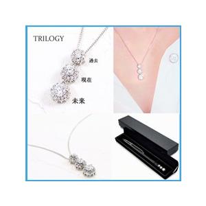 A587（ペンダントネックレス 過去現在未来スリーストーントリロジー 