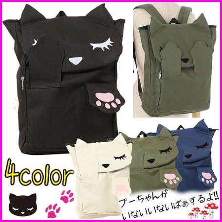 A614 送料無料 いないいないばぁプーちゃんリュック おすましプーちゃん猫のぷーちゃんフラッパーデイパック小猫耳ｃａｔねこキャット黒猫ネコちゃん A614 Nicoライフ 通販 Yahoo ショッピング