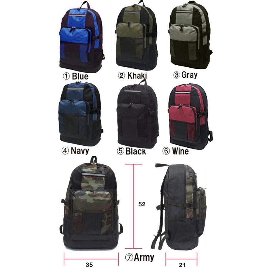 A825 送料無料 MOUNT ROCK 大型 リュック サック #33037 特大 ディ