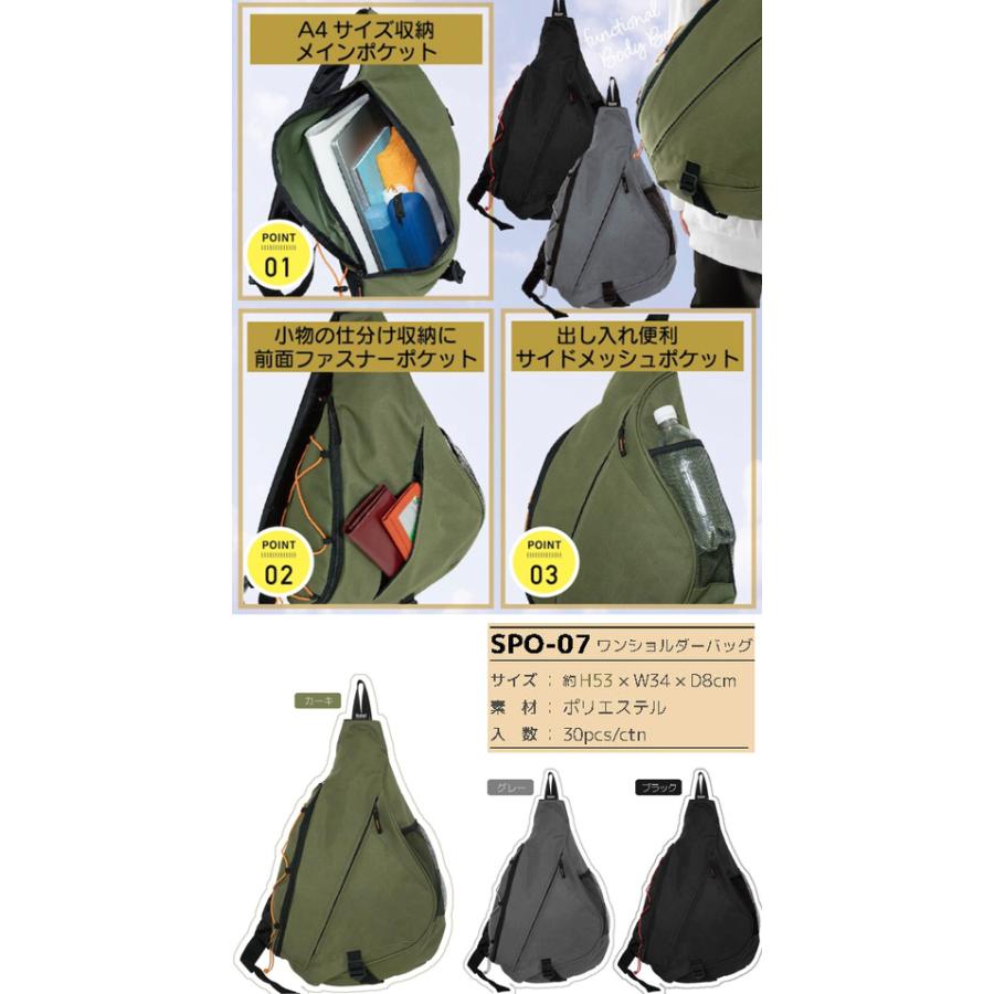 A904 大容量 SHELTER ワンショルダー バッグ 斜めがけ リュック メンズ