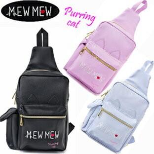 A964 送料無料 ミウミウボディバッグ, MEWMEWねこちゃんボディーバッグワンショルダーバッグジュニアミニリュックネコ耳リュックKIDSミニデイパック猫耳｜nicolife