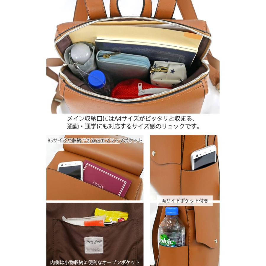 A995 LegatoLargo レガートラルゴ 2Way リュック かるい かばん