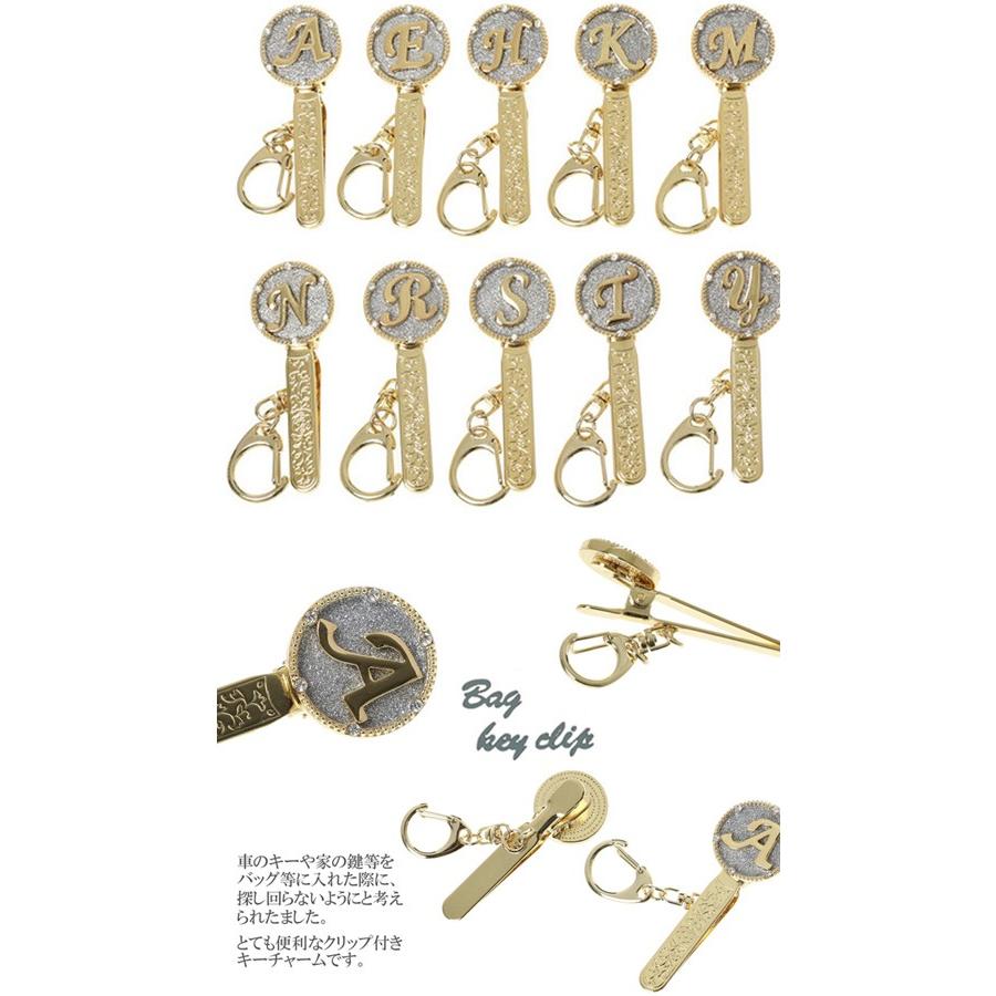 MBB627 全52種類 キラット イニシャル バッグ キークリップ バッグ チャーム キーホルダー. アルファベット バッグ キークリップ おしゃれ 可愛い 鍵 キーケース |  | 01