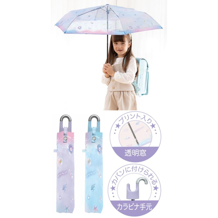 YBB1443 ゆめかわ カラフル マリン 折りたたみ傘 , カラビナ 窓付 女児