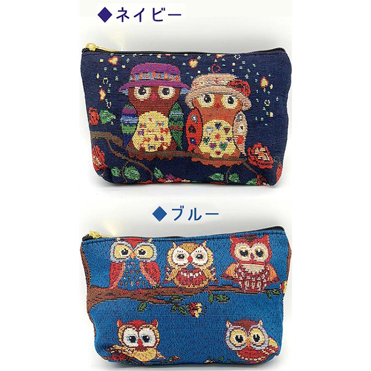 Ybb1030 幸福のふくろうゴブランポーチ ゴブラン織りのポーチ ティッシュケース 小型長財布小物入れコスメポーチ目薬入れ生理用品入れ 携帯ケース Ybb1030 Nicoライフ 通販 Yahoo ショッピング