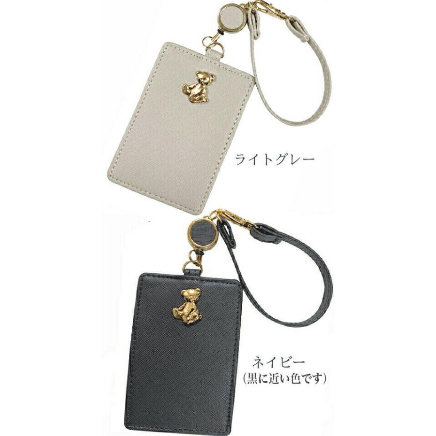 YBB1059 テディ ベア リール付き 定期入れ, くま パスケース