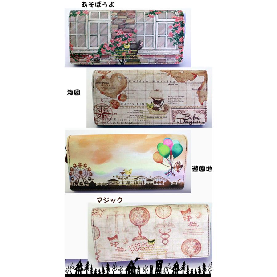 ダヤンの長財布 os-bb5-1711hana_pk.jpg?size=n