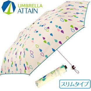 YBB1100 カラフル雨粒折りたたみ傘 軽量55cmスリムミニ, しずく柄ミニ