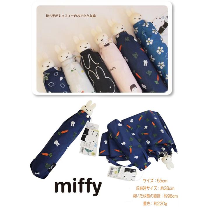 Miffy YBB1130 大人 可愛い miffy ミッフィー の 総柄 プリント Miffy YBB1130 大人 可愛い miffy ミッフィー の 総柄 プリント