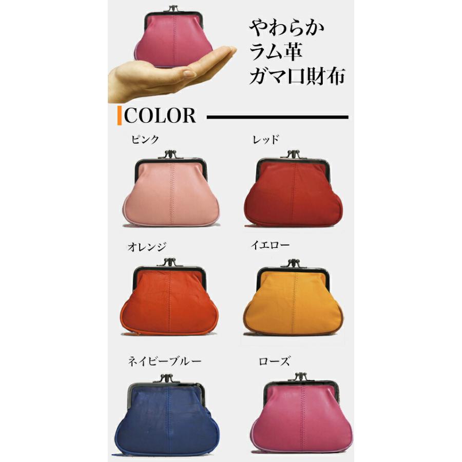 YBB1162 本革 がま口 小銭入れ, シープスキンレザーガマグチ YBB1162 本革 がま口 小銭入れ, シープスキンレザーガマグチ