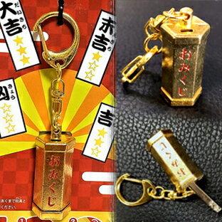 YBB1227 おみくじキーホルダー, 占い 風水 易学 神社 幸運 開運