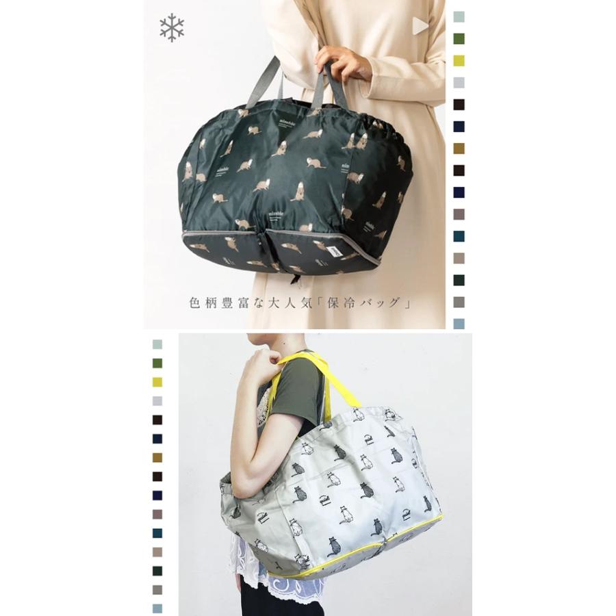 YBB1248 かわいい 保冷 レジ トートバッグ かごバッグ, ポーチ