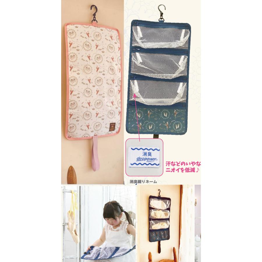 JYBB1260 ClassyToe 4連トゥーシューズケース, かわいい