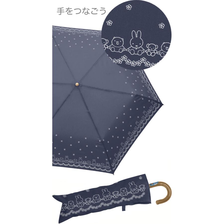 Miffy YBB1385 大人の傘 1級 遮光 晴雨兼用 傘 ミッフィー Miffy YBB1385 大人の傘 1級 遮光 晴雨兼用 傘 ミッフィー