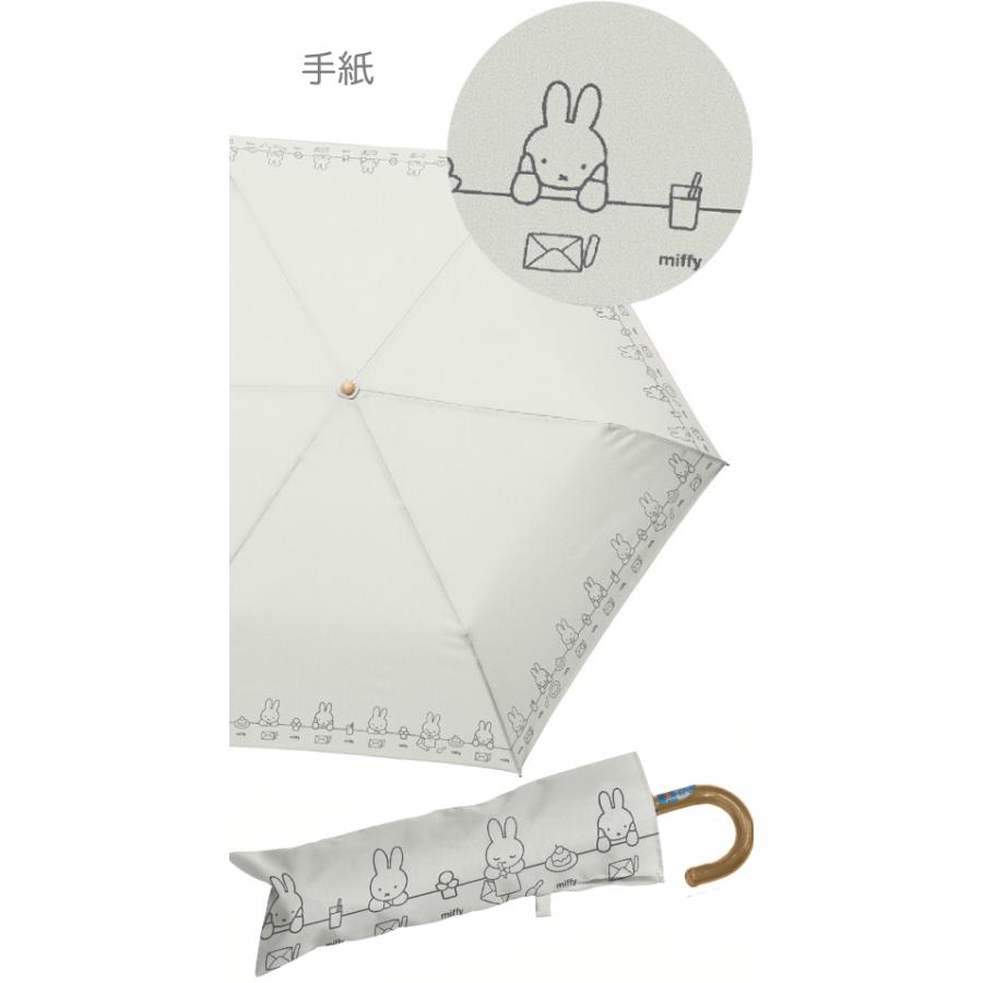 Miffy YBB1385 大人の傘 1級 遮光 晴雨兼用 傘 ミッフィー Miffy YBB1385 大人の傘 1級 遮光 晴雨兼用 傘 ミッフィー