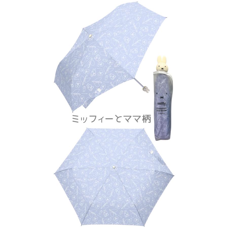 YBB1503 2026新作 Dick Bruna ミッフィー お顔手元 雨傘 折りたたみ傘