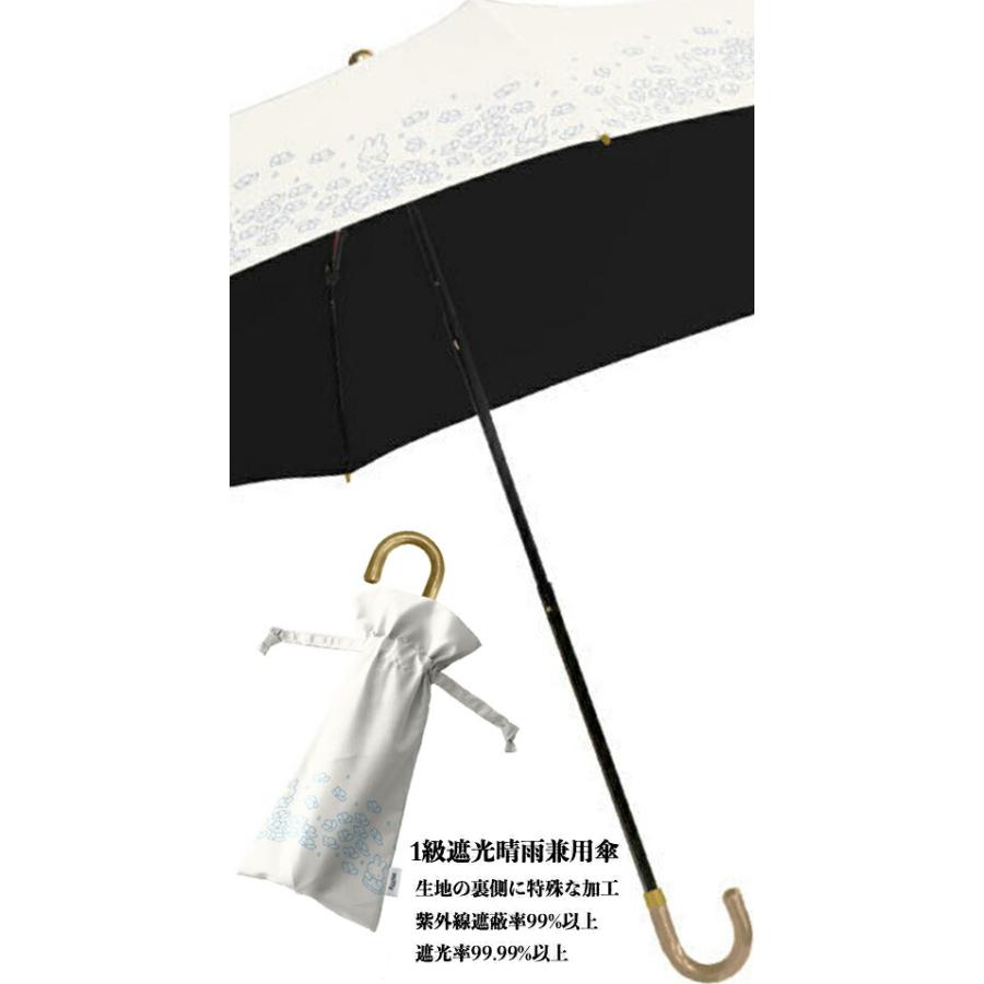 Miffy YBB1431 晴雨兼用 miffy ミッフィー 折りたたみ傘 大人 1