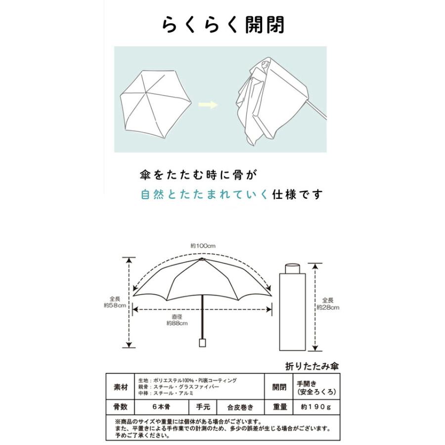 Miffy（ミッフィー） YBB1431 晴雨兼用 折りたたみ傘 大人 1級遮光