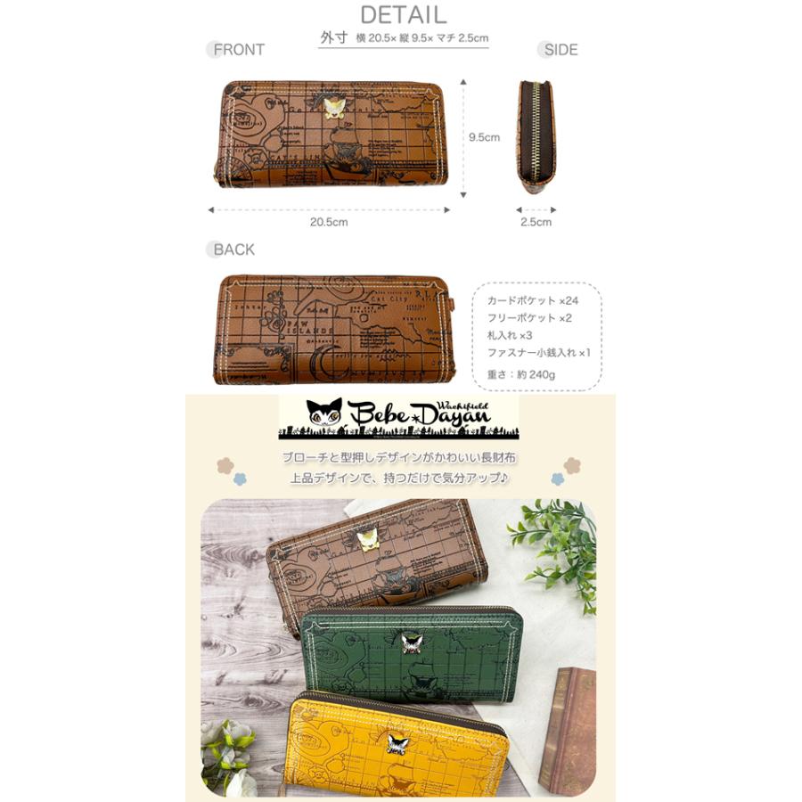 わちふぃーるど（WachiField） YBB1463 新作 ベベダヤン コンパス