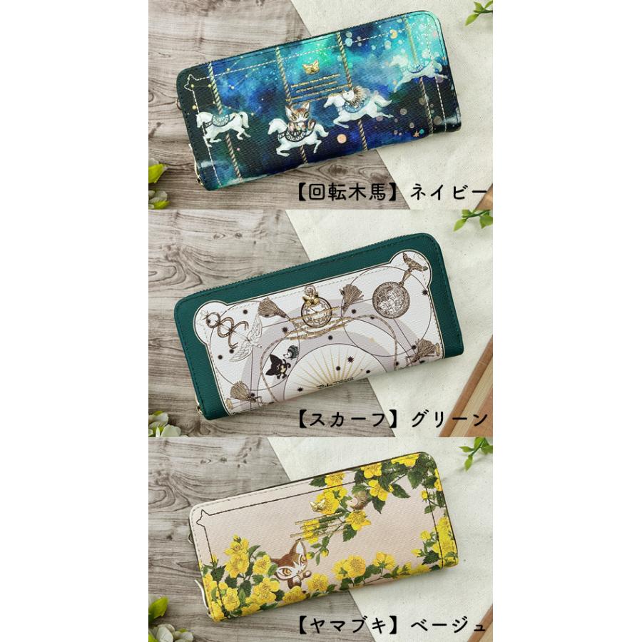 わちふぃーるど（WachiField） YBB1465 新作 ベベダヤン プリント 