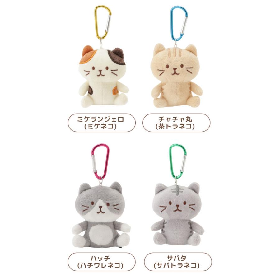 YBB1476 おでかけ マスコット ふくふく にゃんこ , 猫 可愛い カラビナ