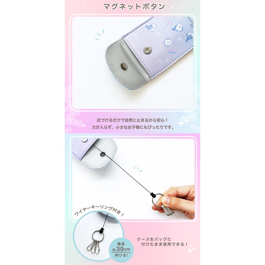 YBB1491 ランドセル バッグ キーケース リール付き , シマエナガ ネコ