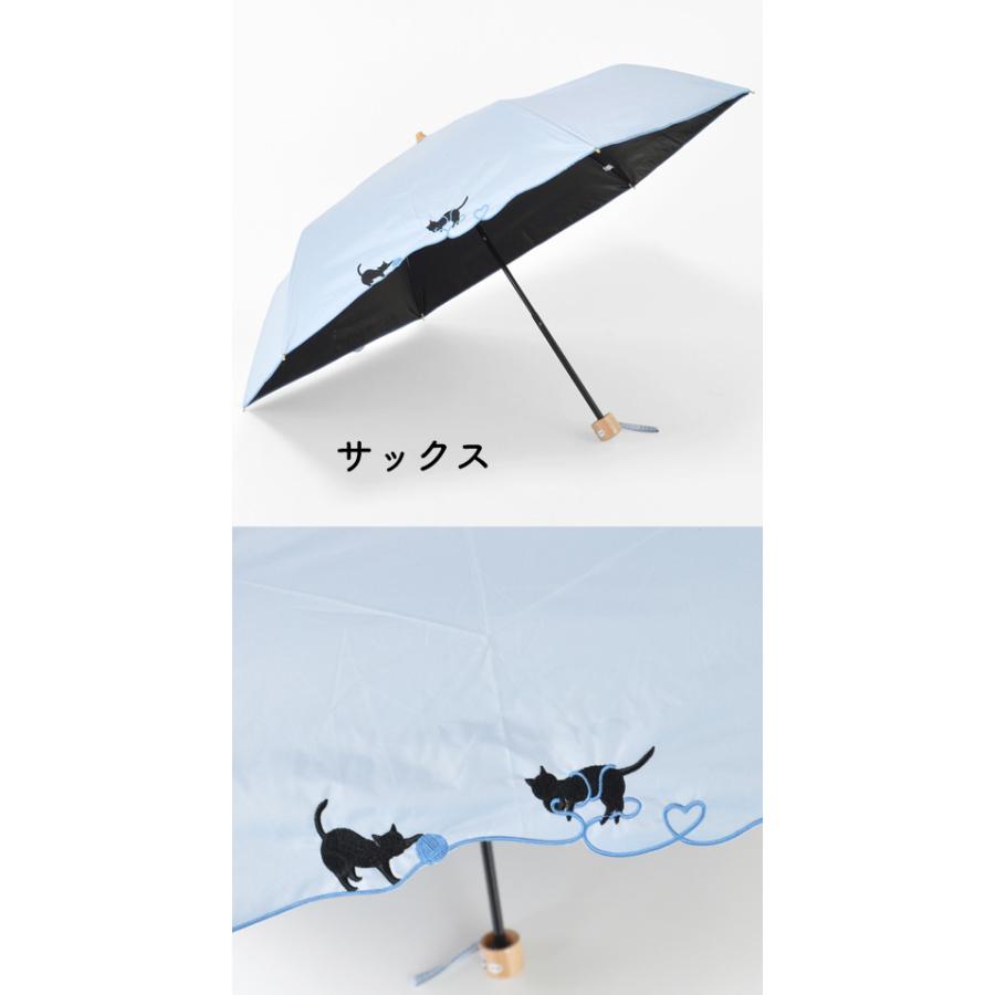 YBB1498 新作 遮光 遮熱 黒コーティング 晴雨兼用 傘 50cm 楽 ミニ
