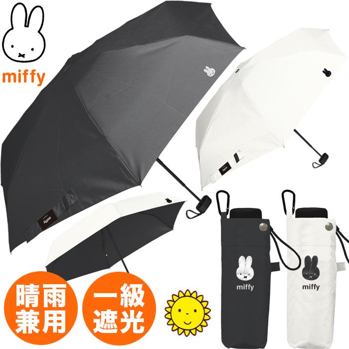 【新品】milet 1st tour SEVENTH HEAVEN 折りたたみ傘 TEAM SEIKO 折りたたみ傘 BLACK (晴雨兼用)｜松田聖子｜felicia club