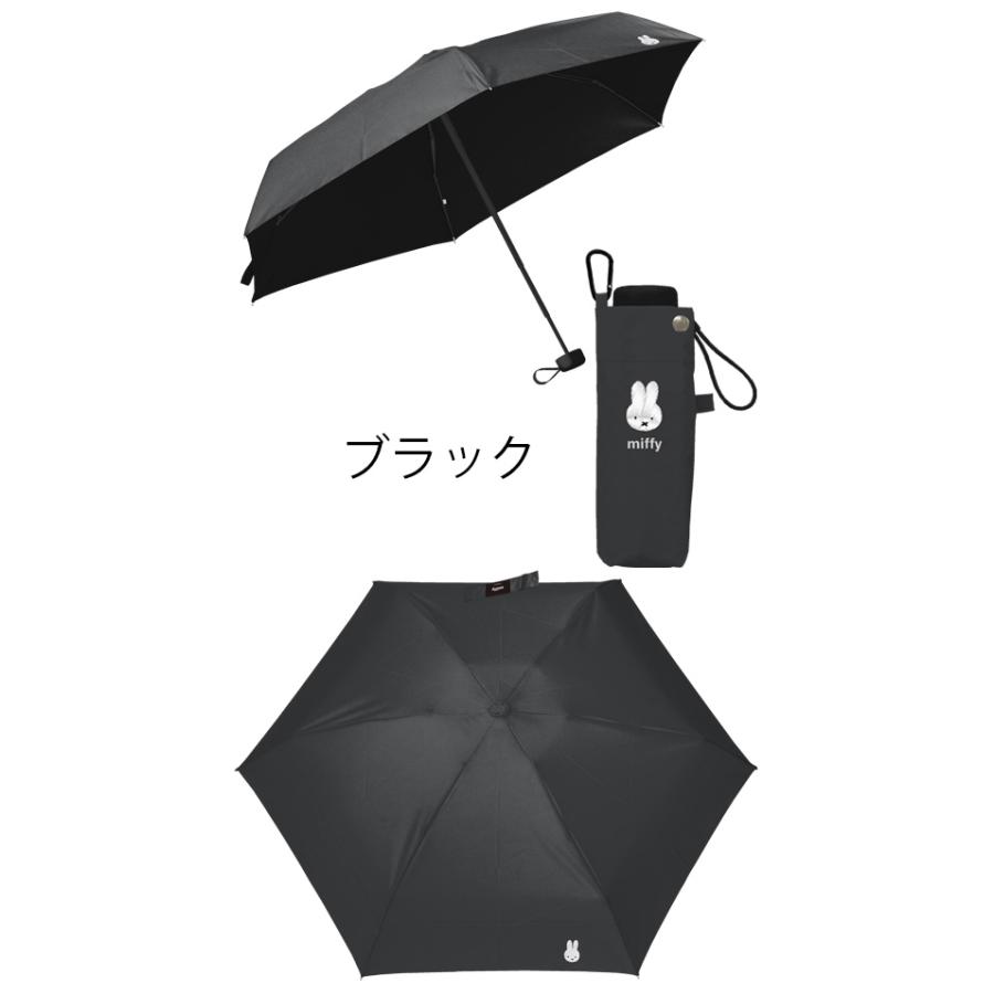YBB1505 2026新作 Dick Bruna ミッフィー 超コンパクト 折りたたみ傘