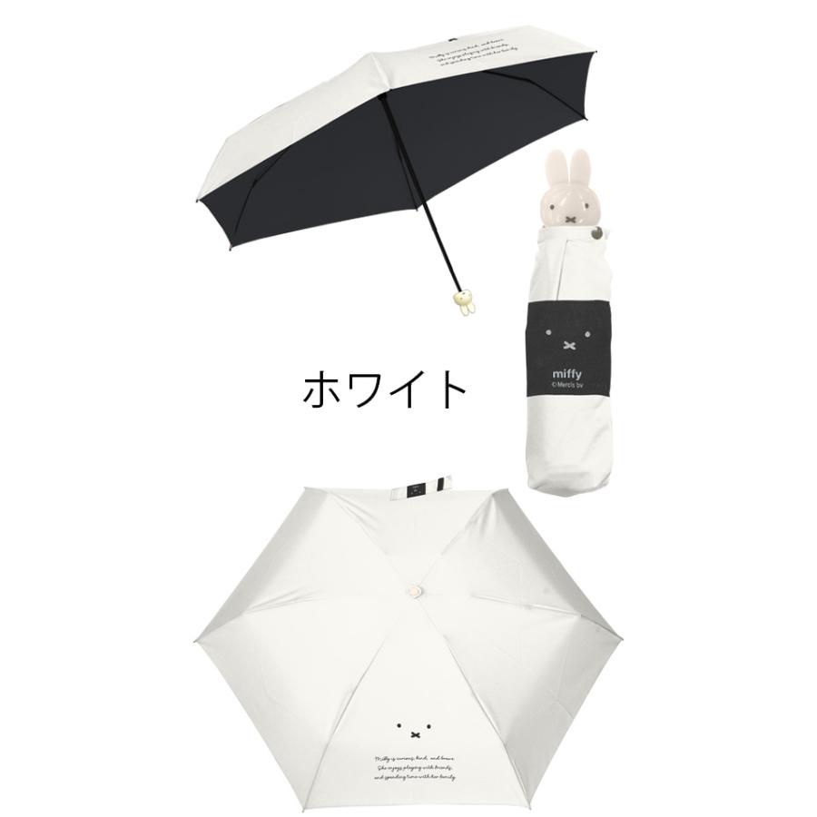パテックフィリップ　傘　新品　未使用　大きめ　ノベルティ YBB1506 2026年新作 miffy 1級遮光 晴雨兼用 ミッフィー コンパクト