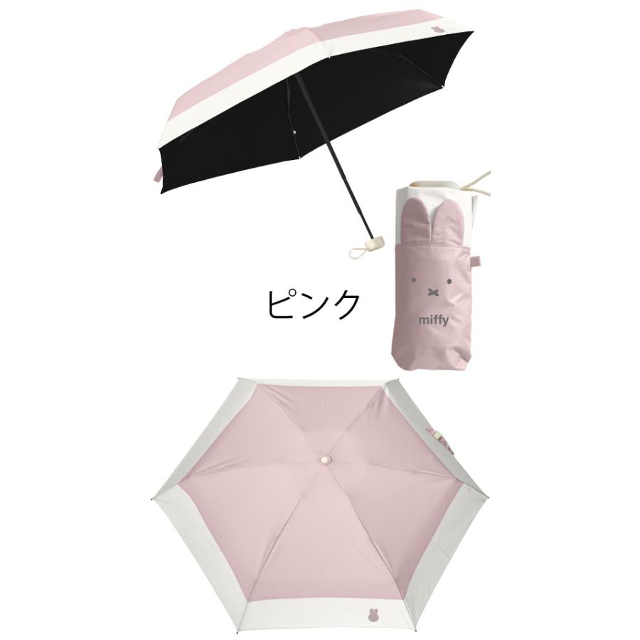 YBB1507 2026年新作 miffy 1級遮光 晴雨兼用 ミッフィー 耳付き