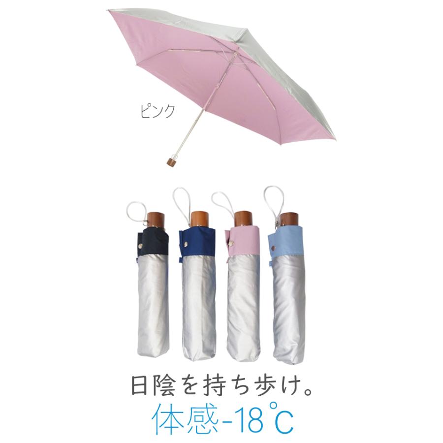 Adoの折り畳み傘3回のみ利用した水濡れ色変わり傘(UVカット
