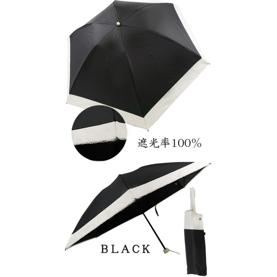 YBB270 送料無料 完全遮光晴雨兼用UVカット率99.9%以上コンパクト