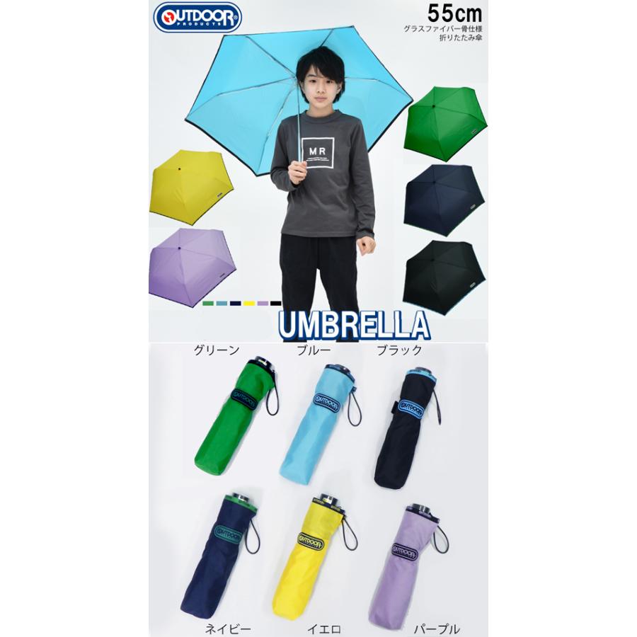 YBB1341 アウトドア OUTDOOR PRODUCTS 大人 子供 コンパクト 折り畳み