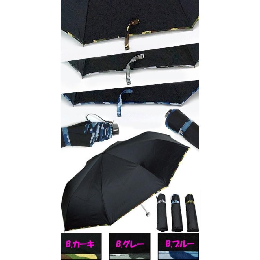 YBB405 送料無料 ARMY迷彩折りたたみ傘, アーミーカモフラージュメンズ