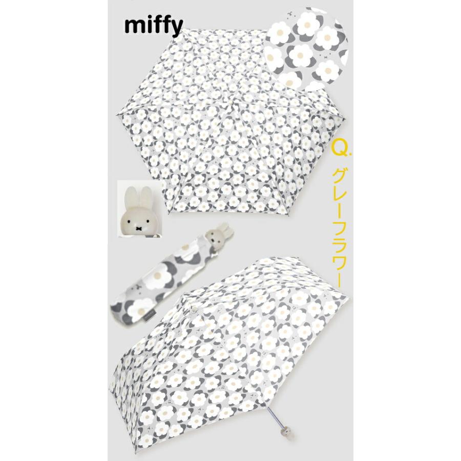 Miffy YBB1130 うさぎ ミッフィー 総柄 プリント 折りたたみ傘 Miffy YBB1130 うさぎ ミッフィー 総柄 プリント 折りたたみ傘