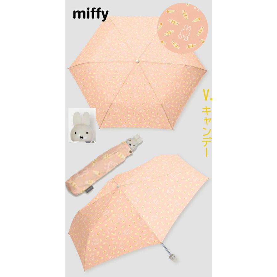Miffy YBB1130 うさぎ ミッフィー 総柄 プリント 折りたたみ傘 Miffy YBB1130 うさぎ ミッフィー 総柄 プリント 折りたたみ傘